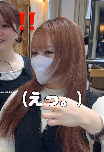 レイヤーボブで顔周りを可愛くする韓国ヘアカット