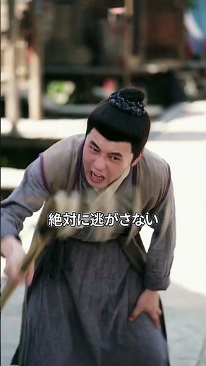 【全話】裏切られた軍神、仙力で復活して国を救う！