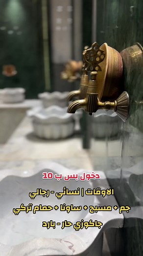 مرافق المسبح التربوي: جم، فنون قتالية، ساونا، جاكوزي، بركة - البلديات