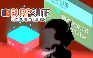 女声AI带你搞技术：BurpSuite网络安全渗透工具（抓包改包、绕过前端限制、密文爆破）超详细！新手向