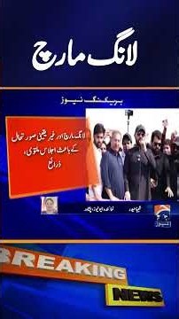 KP Chief Minister’s Absence in Peshawar Delays P&D Department Meeting: Sources