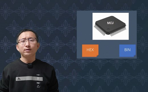 STM32单片机的hex文件和bin文件有什么区别？看了这个视频就懂了