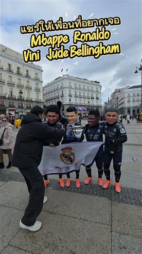I met some famous Real Madrid players!!!! 🤯🤯 #ronaldo #mbappe #vini #judebellingham #fcmobile
