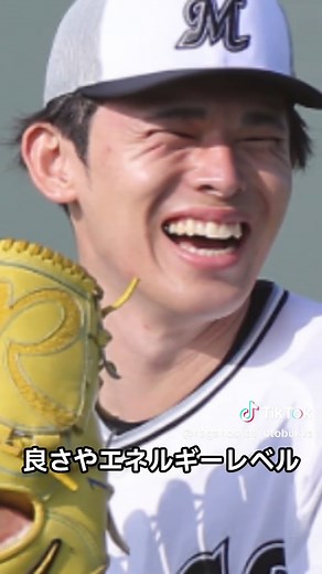 佐久間みなみと佐々木朗希の結婚と栄養管理