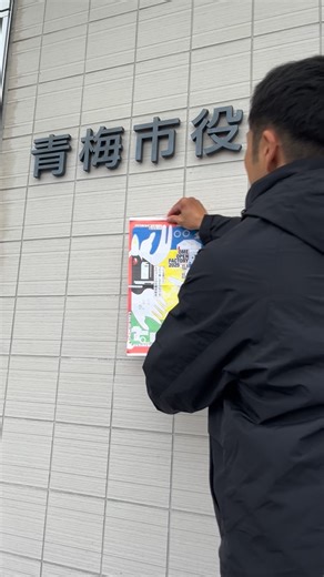 5.5K views · 41 reactions | 詳細はキャプションで...