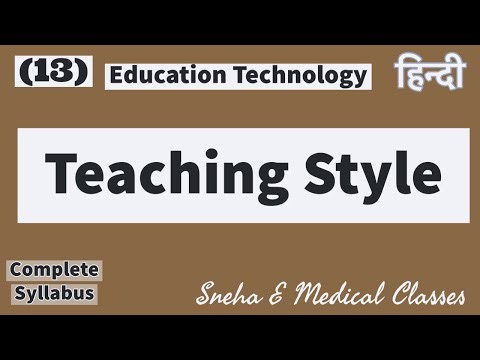 Teaching Style !! Educational Technology !! Unit 2 !! Hindi !!