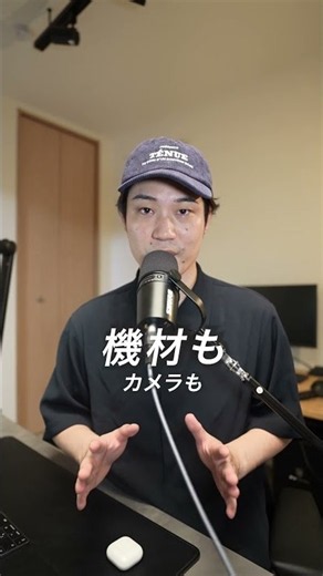 AI動画で一億再生とってる動画の作り方ChatGPTを使う