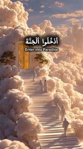 what is the biggest dream of your 🤔 (Ud Khulul Jannah) #islamicxeducation #trending