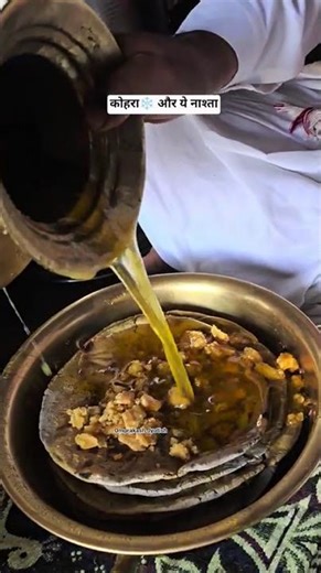 गांव का देशी घी और हल्दी ओहो भरपूर स्वाद