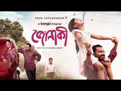 Jonaki | জোনাকী | Saraf Ahmed Zibon | Nadia | Srestha | New Bangla Natok | Bongo Original Drama