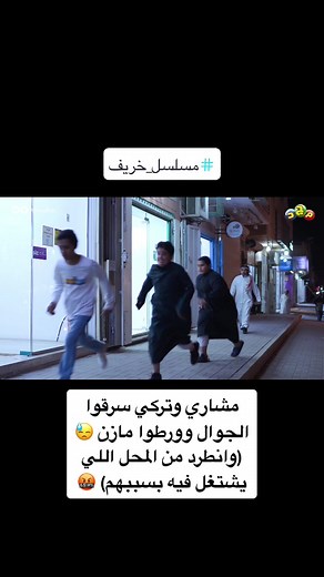 مسلسل خريف المجد - حلقات كاملة ومشوقة