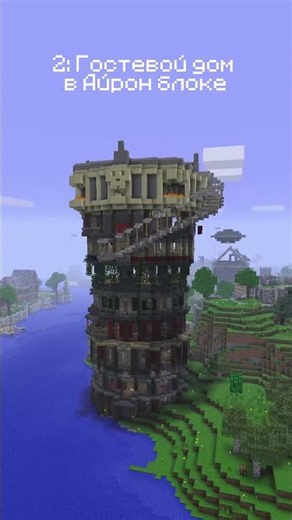 Заходи на ClassicAge, сервер в профиле #betaminecraft #minecraft