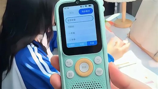 listeneer复读机 孩子用它听英语课文练听力