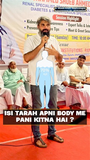 Are You Drinking Enough Water? Urine Color & Dehydration Signs | Protect Your Kidneys