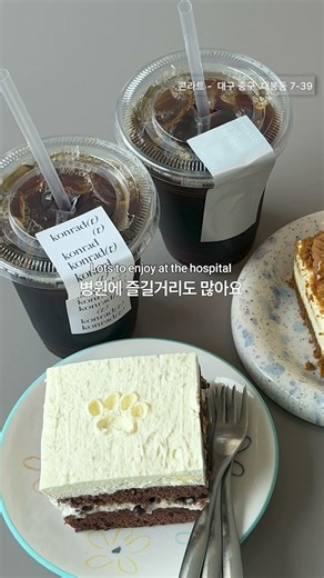 소상공인시장진흥공단 대구남부센터 x 2026년 미래내일일경험 프로젝트 사업 - 1