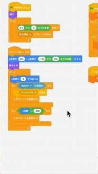 こんなゲームが作れる！Scratchで重力反転ゲームに挑戦 #shorts