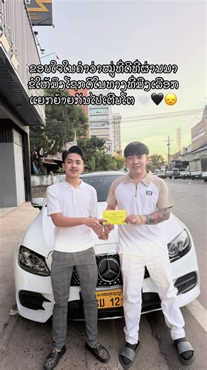 ຈາກເປັນດີກ່ອນຈາກຕາຍ ທາງໃຜທາງມັນ #birt_dior🦅 @BANK SECRET💸 ໄວລຸ້ນພັນລ້ານ💸