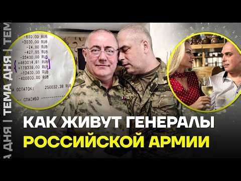 We hacked a Russian Armed Forces general and learned the truth! How much money is made in war?