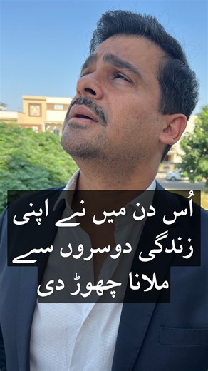 The day I stopped comparing, I truly started living. That moment taught me: Life itself is the biggest blessing. #lifelessons #GratitudeOverComparison #motivationalvideo #valueoflife #innerpeace #motivation | Asher Alam