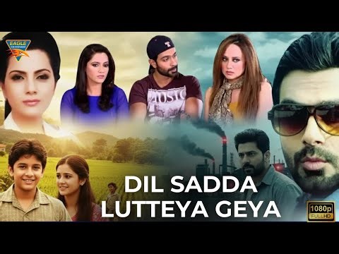 Dil Sada Luteya Gaya - Full Punjabi Movie | Ashmit Patel, Jonita Doda | New Punjabi Movies 2026