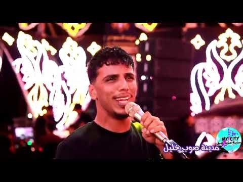 حميدة بوالزاعل 💕اغاني مرسكاوى ليبي 2025