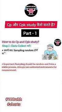 How to do Cp and Cpk study (Part 1)