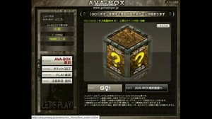 AVABOX Python 357欲しくて２回やった