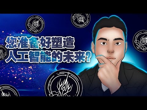 即将改变未来的$COMPUTE代币发布！解锁AI+区块链无限潜力！ | Universal Basic Compute独家解析