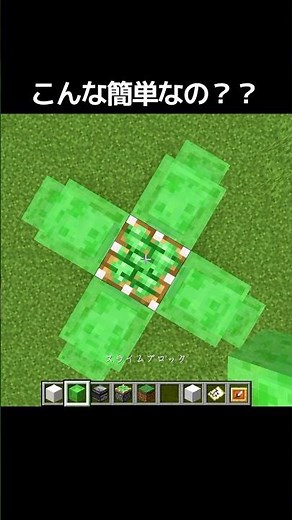 超簡単な完全自動ロケットの作り方 #minecraft #gaming