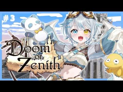 【 Minecraft 】#DoZ Doom or Zenith 3日目！3層攻略するぞ！！【 天唄サウ 】