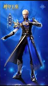 Throne of seal |#aiart #aishorts