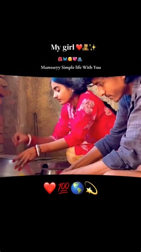 Couples status😻🤌#whatsappstatus#trending#shorts#ytshorts#couplegoal#couple#lovestatus#love#like#fyp