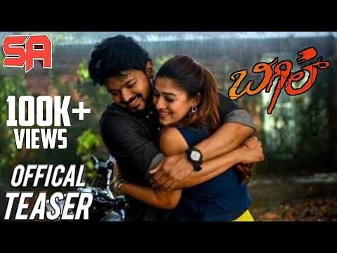 Bigil Kannada Tv Telecast Teaser||Vijay ||Nayanatra