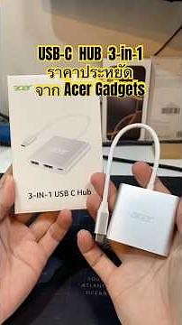 ลองใช้งาน USB-C HUB 3-in-1 Acer ราคาประหยัด พกพาง่าย ใช้กับหลายอุปกรณ์ คอมพิวเตอร์ IPad Tablet #Hub
