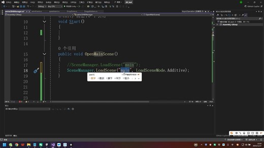 知识点：附加多个场景（非直接切换场景）