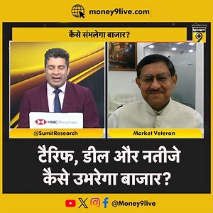 19K views · 211 reactions | Apollo Hospitals, Fortis, Cipla, TCS, Infosys Share, Bajaj Auto, Hero Motocorp Share में क्या करें? #stockmarketinvesting #sharemarkettips #sharemarketstrategy #sharemarketanalysis #nifty | Money9 | Facebook