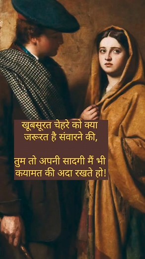 78 reactions | Sadan Ali on Reels | Facebook