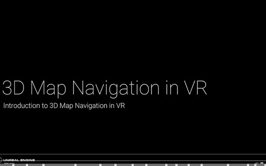虚拟现实中的3D地图导航 【 虚幻4 】