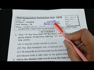 Class 3 English 3rd Unit Test Question Paper 2025 // Class 3 English Final Exam Question Paper 2025