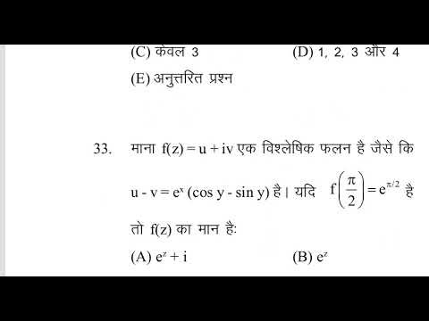 maths test abstract algebra 14