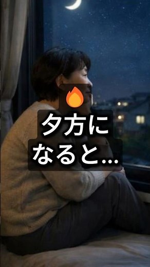 夕方の足むくみ、1分で解消する方法【シニア向け】