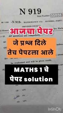 Maths 1 paper solution #class10th #papersolution #maths1