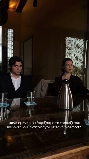 ΑΝΑΤΡΙΧΙΛΑΑΑΑ ΛΕΜΕ - Να μ'αγαπάς spoiler #namagapas