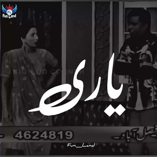 Love You Chann Saab Real Telnat 🥰😇😘##fypシ #fypシ゚viral #tiktokteamunfreezmyacount😥🙏 #fun_land76 #fyp