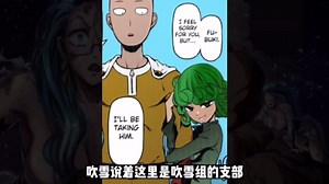 一拳超人：埼玉大战龙卷（清碳版）