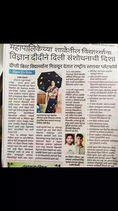 7.2K views · 81 reactions | Happy National Science Day 2024 #scienceexperiment #scienceteacher #science #education | Science Didi | Facebook