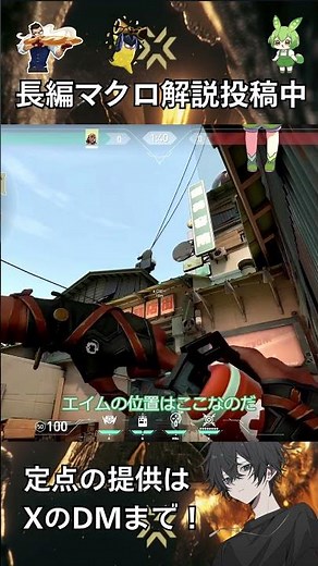 [Repost] [Split] [Raze] Essential Grenade Lineup to Clear Wires on B Attack!! #valorant #vct #VAL...