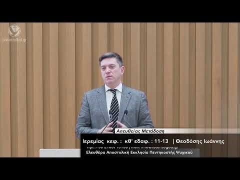 ΖΩΝΤΑΝΗ ΜΕΤΑΔΟΣΗ /ΚΗΡΥΓΜΑ ΕΥΑΓΓΕΛΙΟΥ