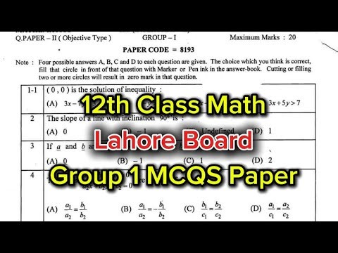 12th class Math Lahore board group 1 paper 2026 | 2nd year math group 1 paper 2026