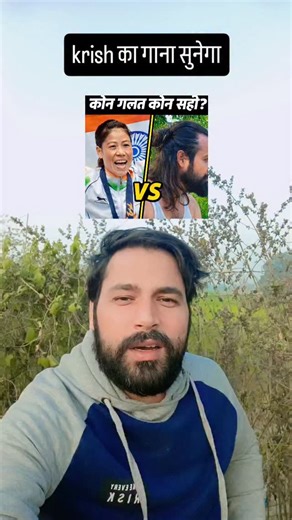 बातूनी लड़का 🕊️ on Instagram: "#marrycom"